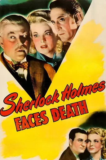 Шерлок Холмс перед лицом смерти (1943)