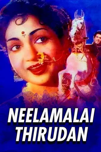 Neelamalai Thirudan (1957)