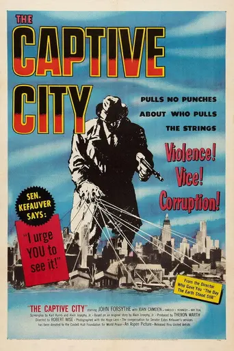 Город в плену (1952)