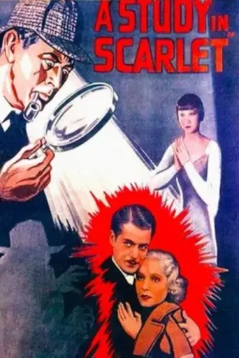 Шерлок Холмс: Занятия в алом (1933)