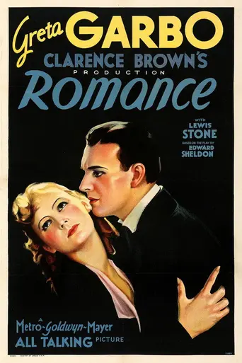 Роман (фильм, 1930) (1930)