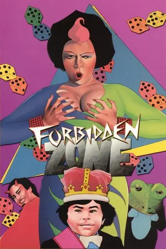Forbidden Zone (1982)