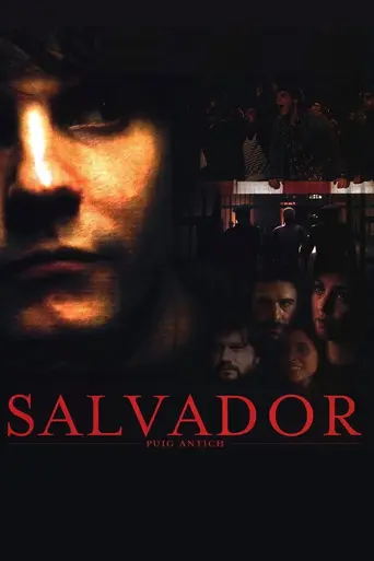 Сальвадор (2006)
