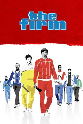 Фирма (2009)