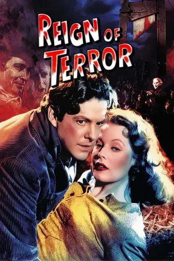 Господство террора (фильм) (1950)