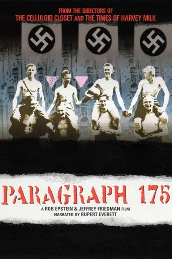 Параграф 175 (2000)