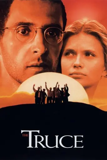 Перемирие (1997)