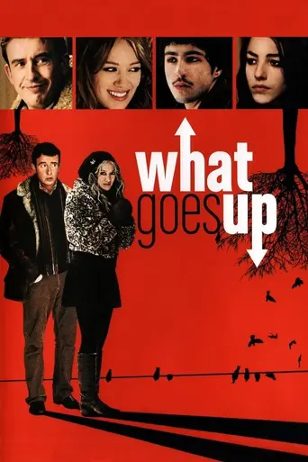 Запасное стекло (2009)