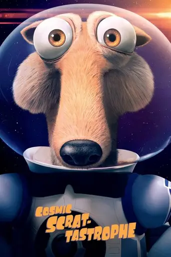 Космическая Скратастрофа (2015)