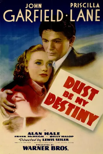 Пыль будет моей судьбой (1939)