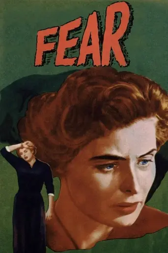 Страх (1954)
