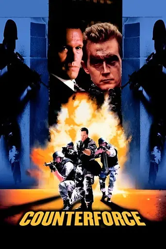 Отряд спасения (1998)
