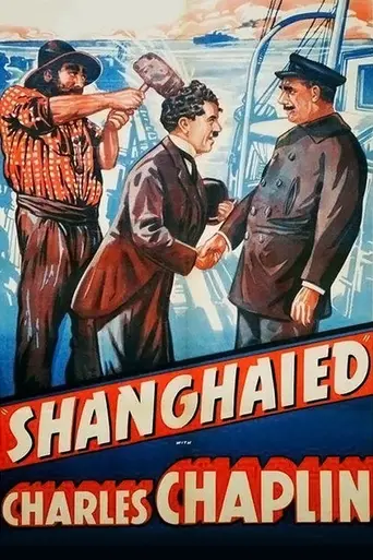 Зашанхаенный (1915)