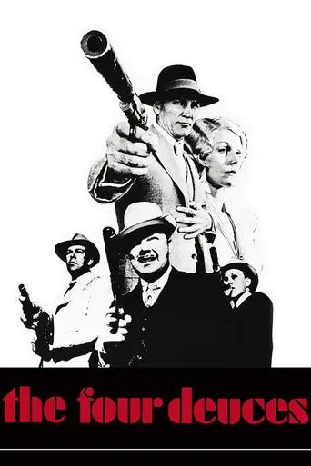 Четыре двойки (1975)