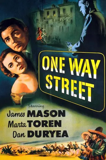 Дорога с односторонним движением (1950)
