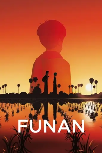 Фунань: Новые люди (фильм, 2018) (2018)