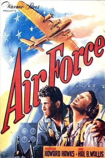 Военно-воздушные силы (1943)