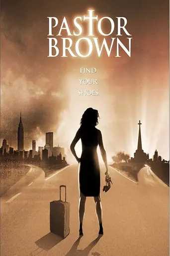 Пастор Браун (2009)