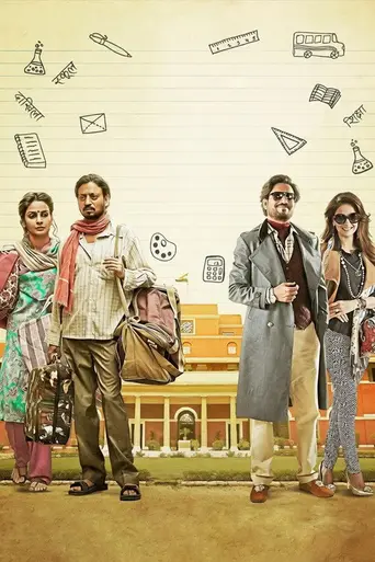 Hindi Medium (2017)