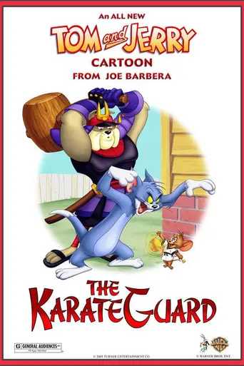 The Karate Guard (2005)
