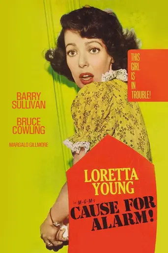Причина для тревоги (1951)