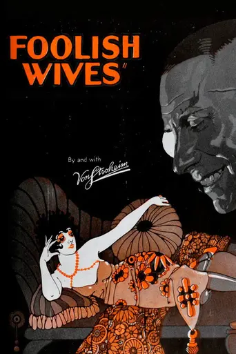 Глупые жёны (1922)