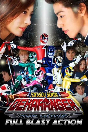 Tokusou Sentai Dekaranger The Movie: Full Blast Action (2004)