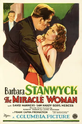 Чудесная девушка (1931)