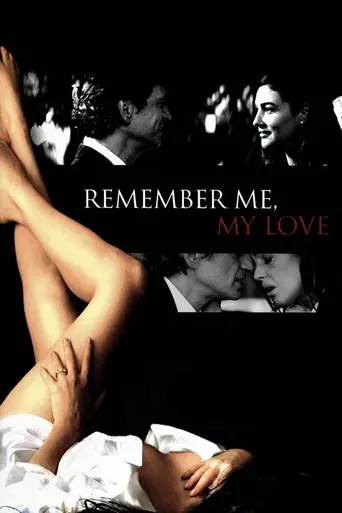Помни обо мне (2003)