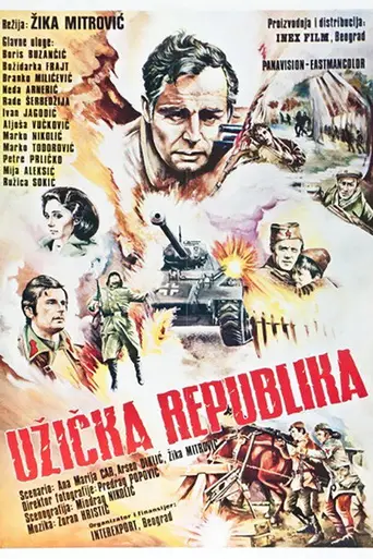 Ужицкая республика (1974)