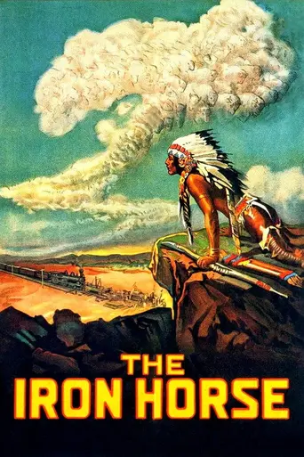 Железный конь (1924)