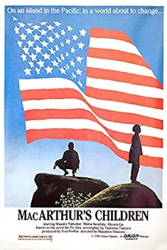 MacArthur's Children (1984)