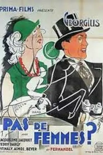 No Women (1932)