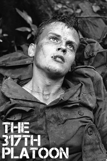 The 317th Platoon (1964)