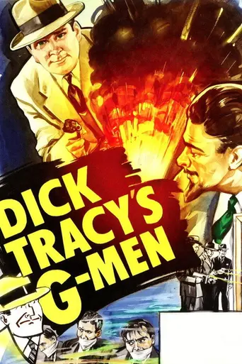 Джи-мен Дика Трейси (1939)