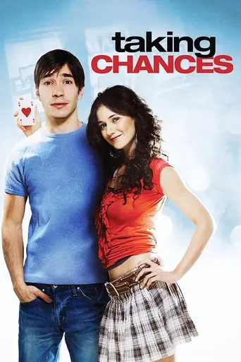 Патриотвилль (2009)