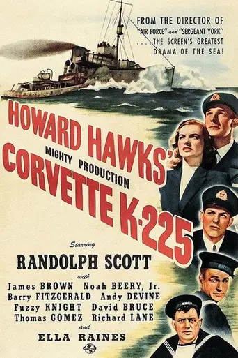 Корвет K-225 (1943)
