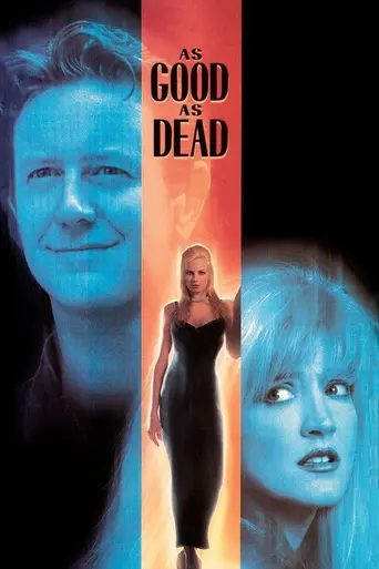 Смерти подобно (1995)