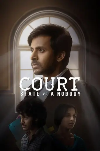 Court - State Vs A Nobody