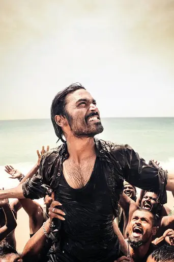 Mariyaan (2013)