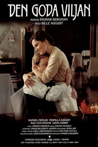 Благие намерения (1991)