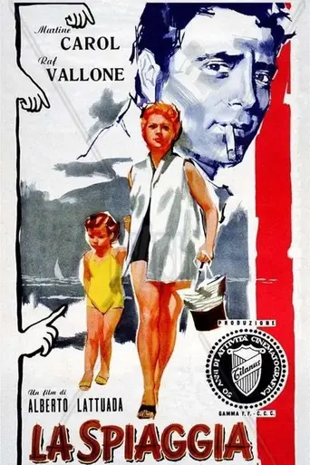 Пляж (1954)