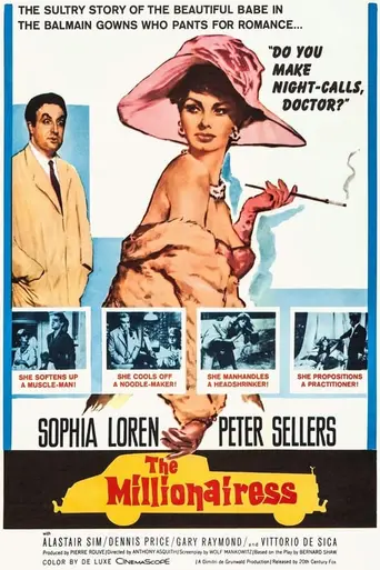 Миллионерша (1960)