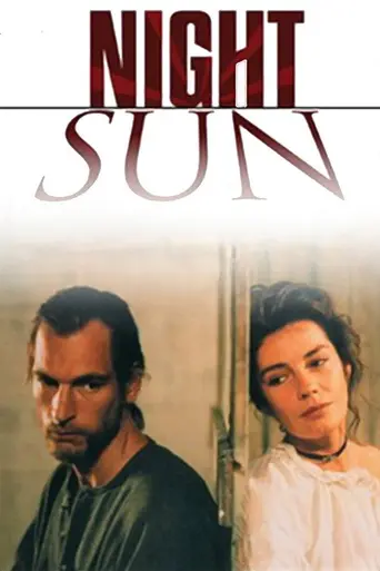 И свет во тьме светит (1990)