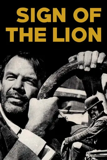 Sign of the Lion (1959)
