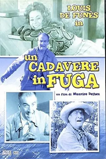 В воде, в которой пузыри (1961)