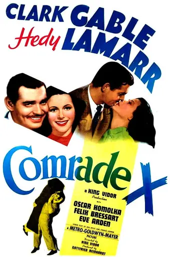 Товарищ Икс (1940)