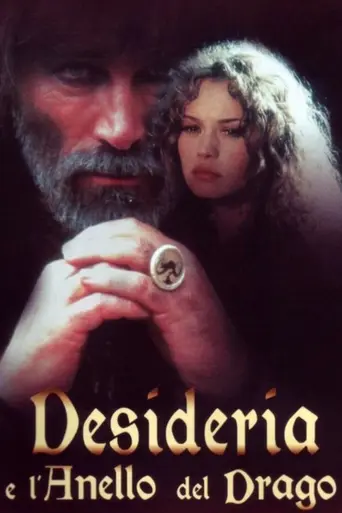 Кольцо дракона (1995)