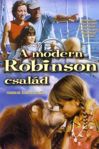 Новые Робинзоны (1998)