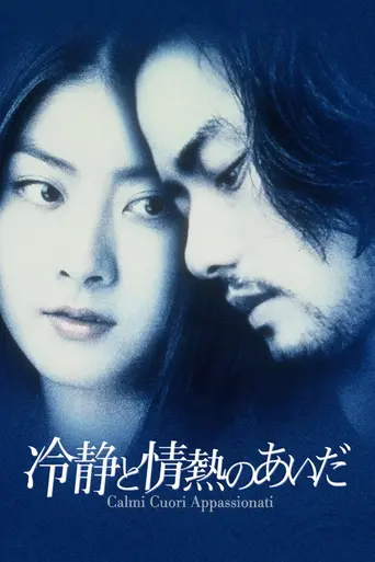 Calmi Cuori Appassionati (2001)